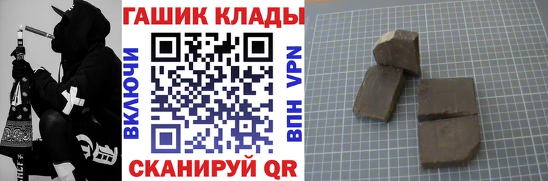 Наркотические вещества Заозёрный ГАШИШ  Кокаин  Мефедрон  Каннабис 