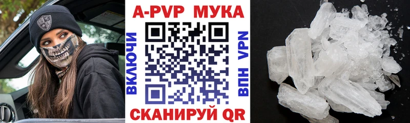 Alpha-PVP VHQ  Заозёрный 