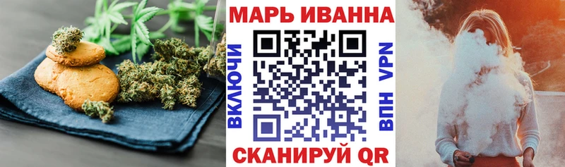 mega tor  Заозёрный  Canna-Cookies марихуана 