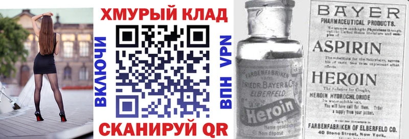 площадка состав  Заозёрный  Героин герыч 