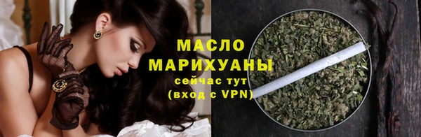 мефедрон мука Балабаново