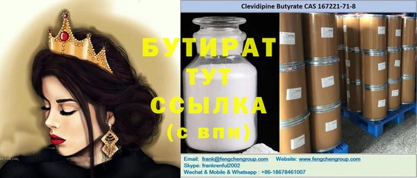 мефедрон мука Балабаново