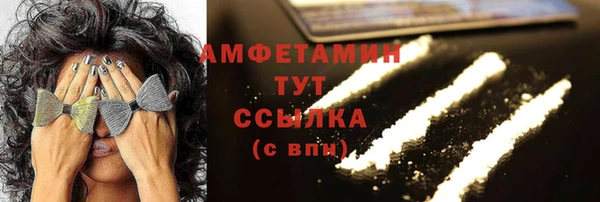 мефедрон мука Балабаново