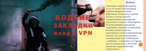 2c-b Баксан