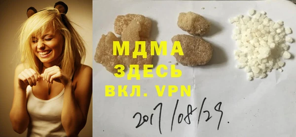 мефедрон мука Балабаново