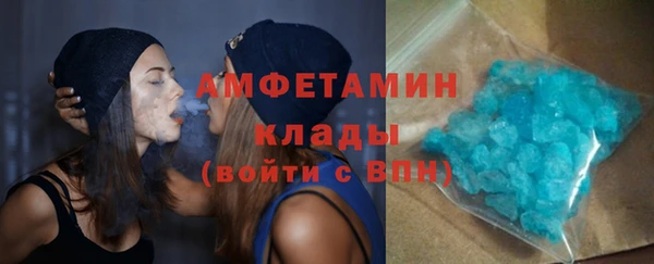 мефедрон мука Балабаново