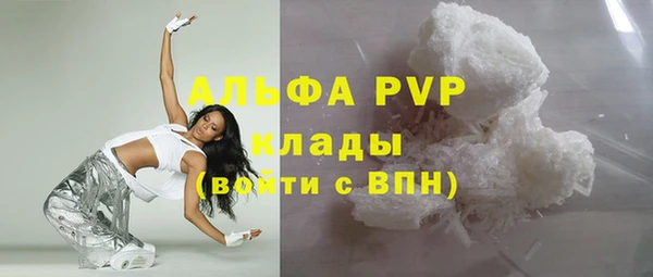 мефедрон мука Балабаново
