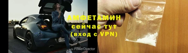 мефедрон мука Балабаново