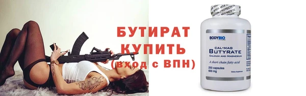 2c-b Баксан