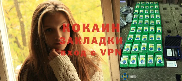 мефедрон мука Балабаново