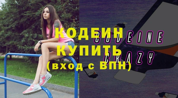 марки lsd Балахна