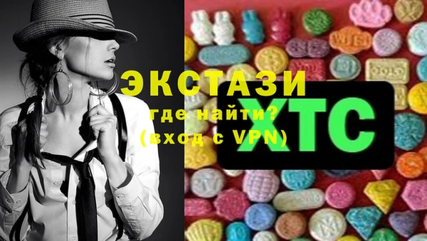 марки lsd Балахна
