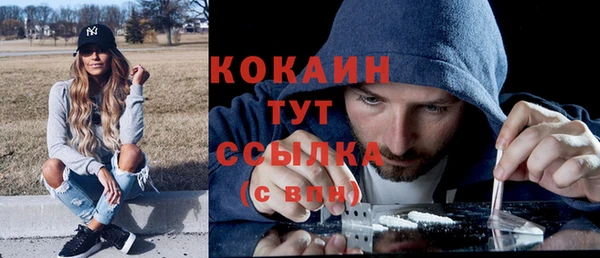 мефедрон мука Балабаново