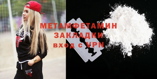 мефедрон мука Балабаново