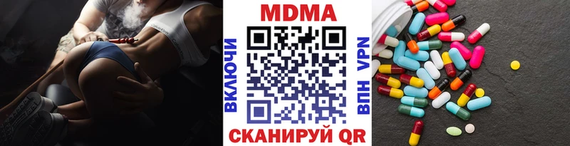 MDMA молли Заозёрный