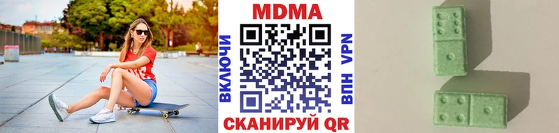 где купить наркоту  МЕГА вход  МДМА кристаллы  Заозёрный 