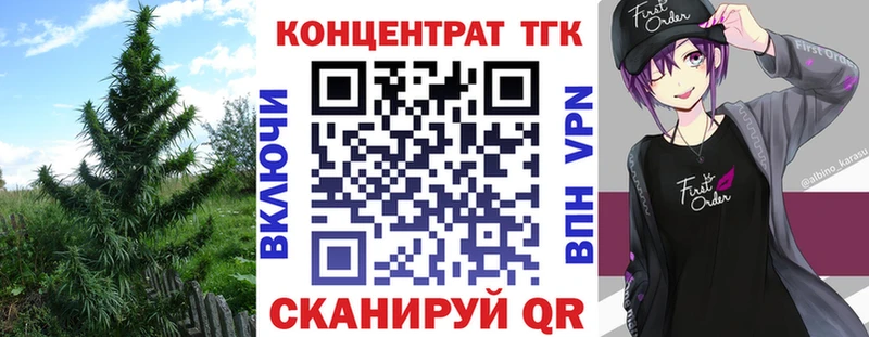 ТГК вейп  Заозёрный 