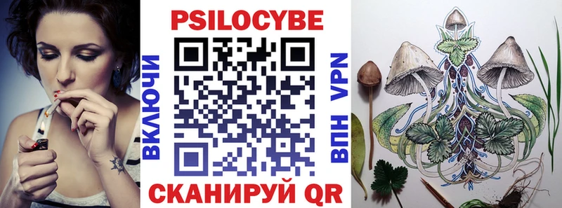 Галлюциногенные грибы Cubensis  Заозёрный 